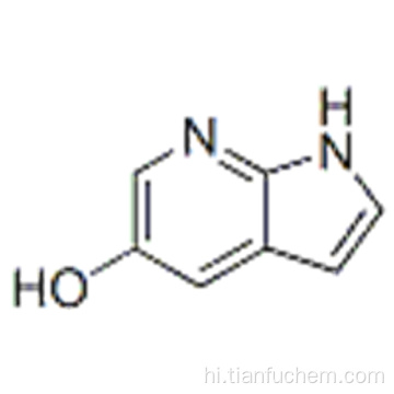 1H-PYRROLO [2,3-B] PYRIDIN-5-OL CAS 98549-88-3